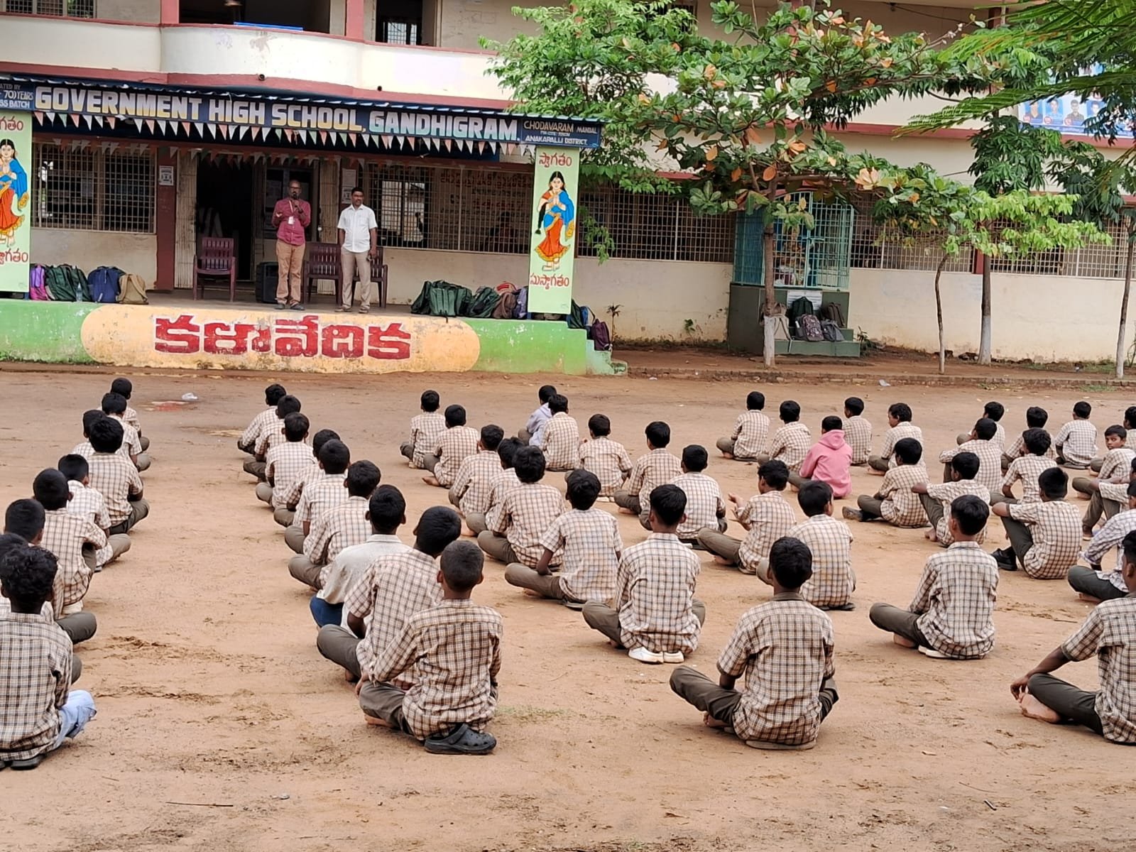 Anakapalli - School Connect (Anakapalli Ring Road)
